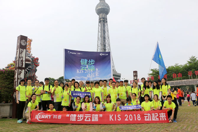 50km徒步，佛山金蝶方隊與30w+市民歡樂同行！